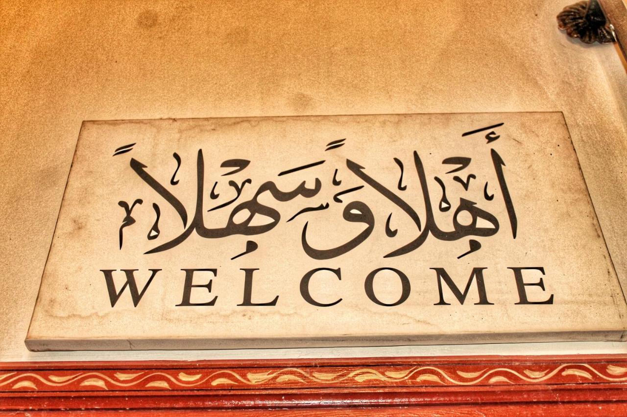 Riad Arabic House &
