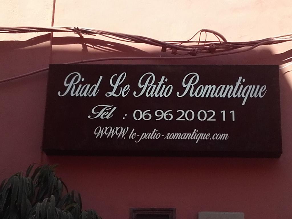 Le Patio Romantique 3*