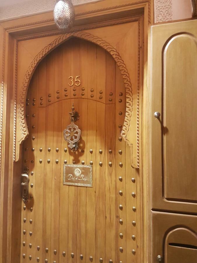 Guest house Dar El Bahja &