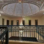 Dar Hakim Piscine Privee