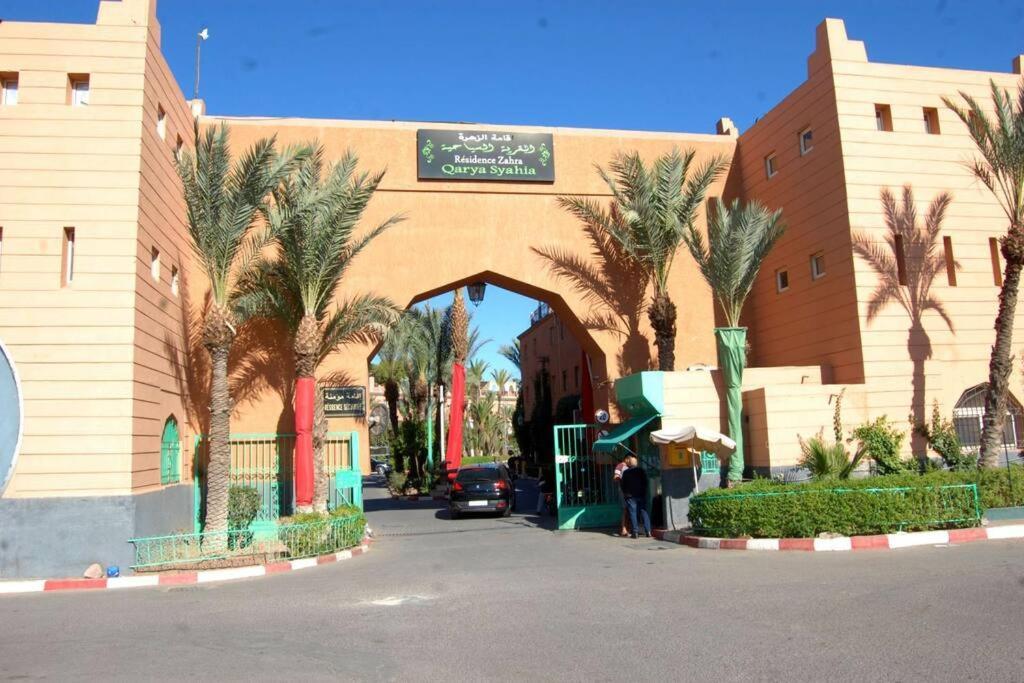 Al Qaria Assiyahia Marrakech Villa