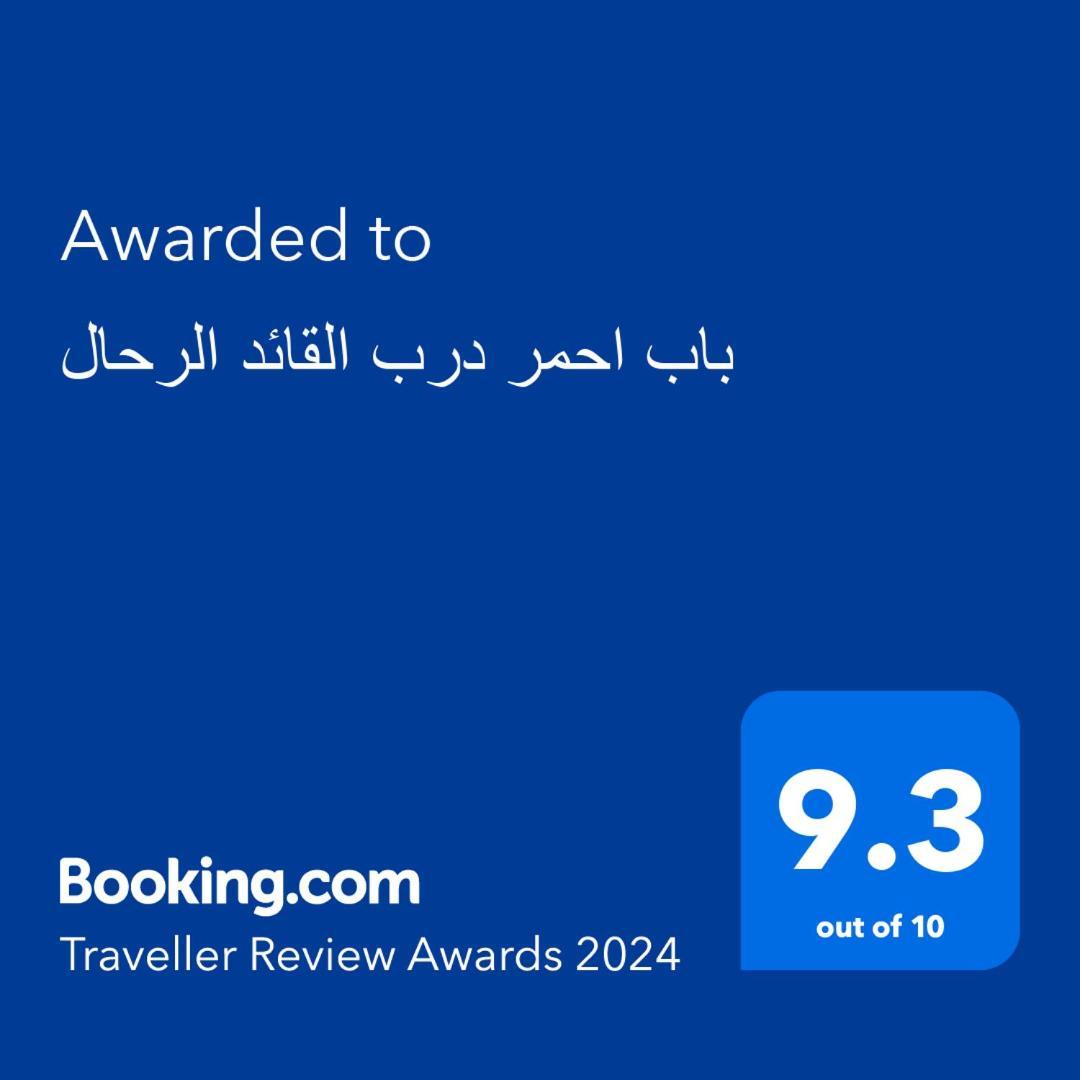Marrakesh Riad Marrakesh