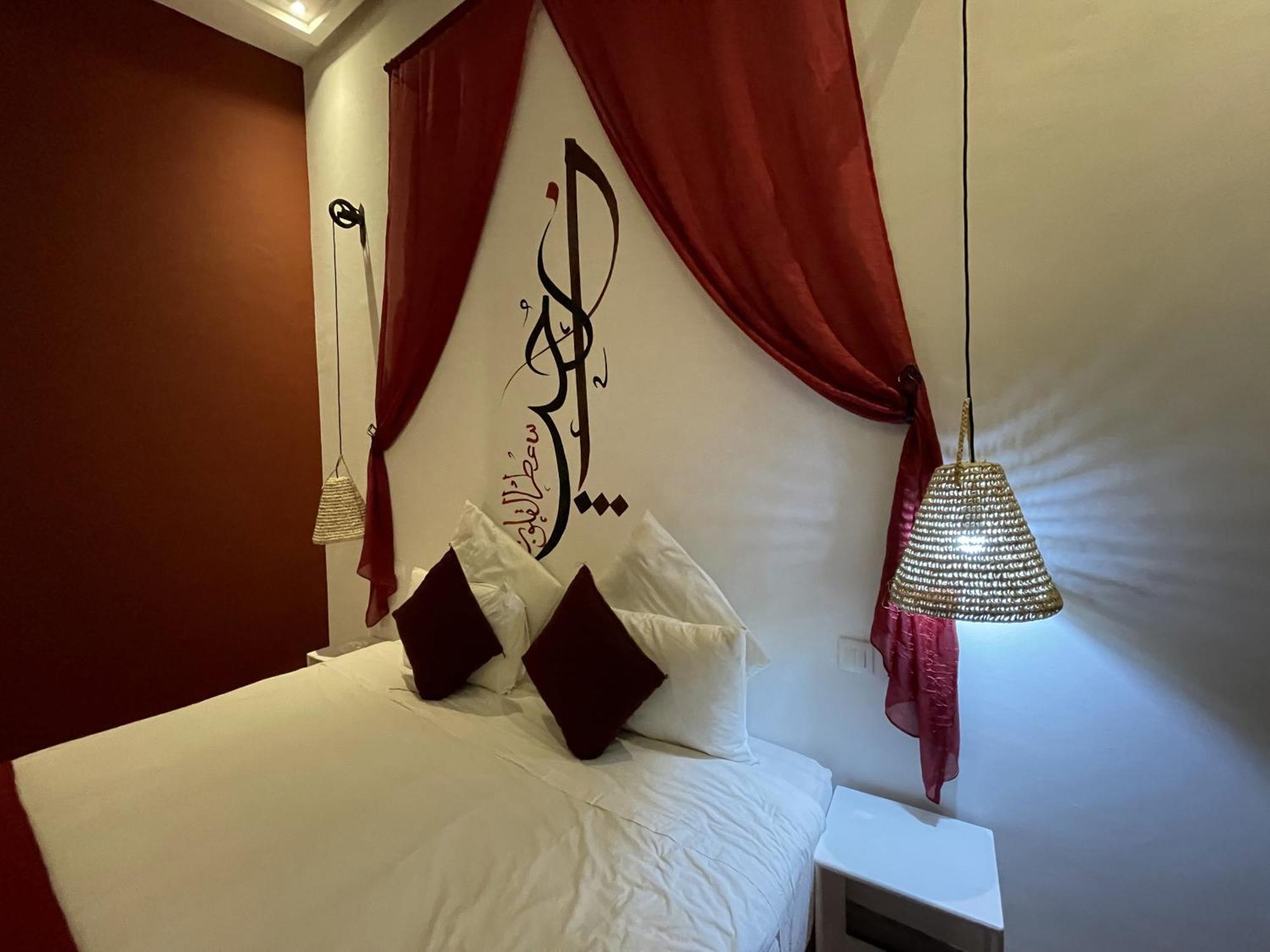Samarine Riad 3*