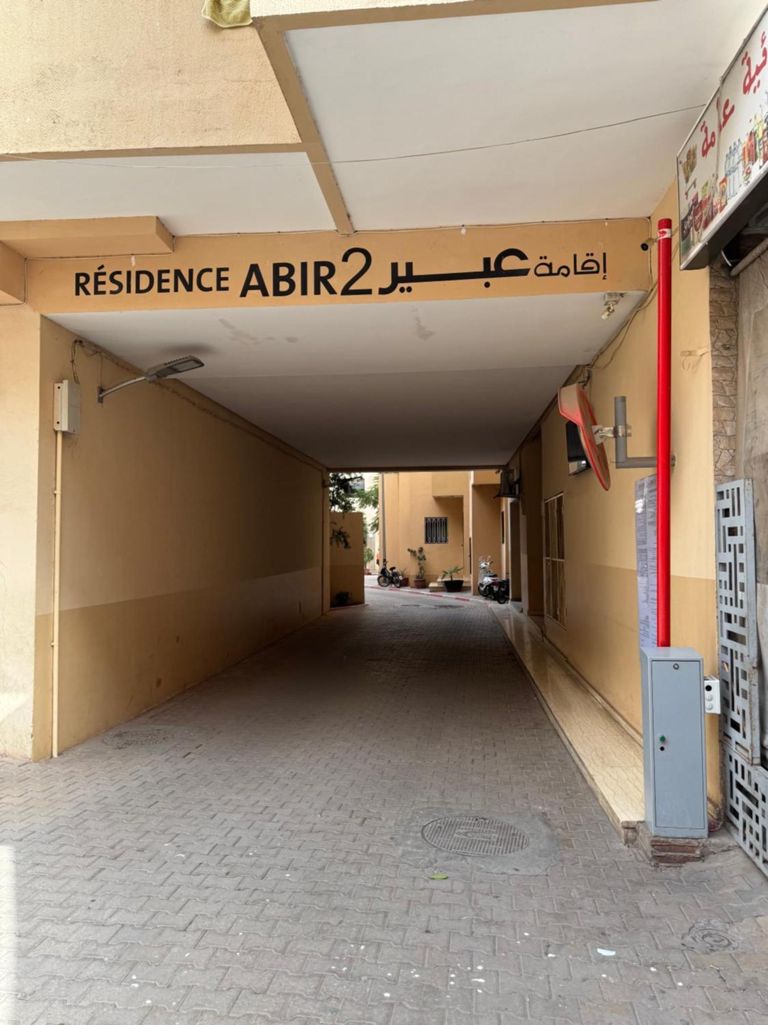 Abir2 N15 Lumineux Family * Marrakesh