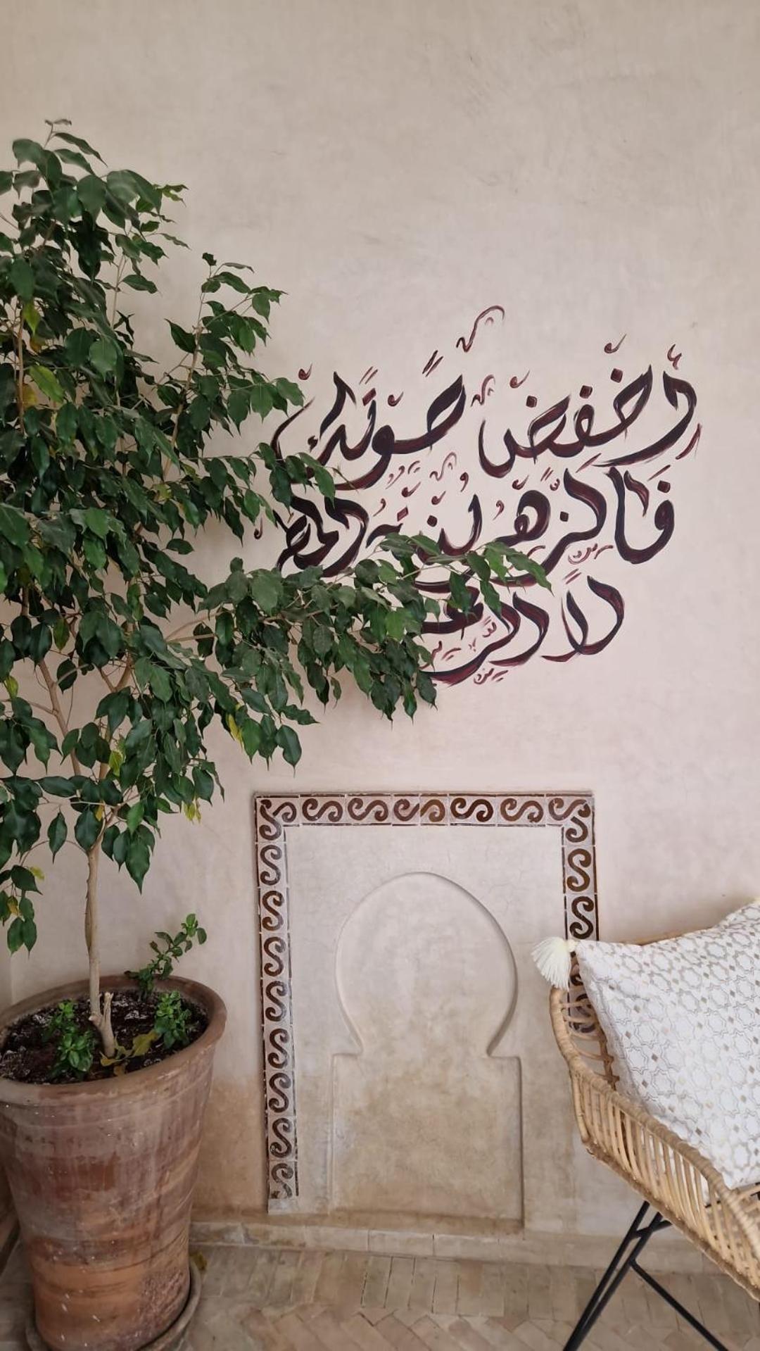 Dar Al Amal *