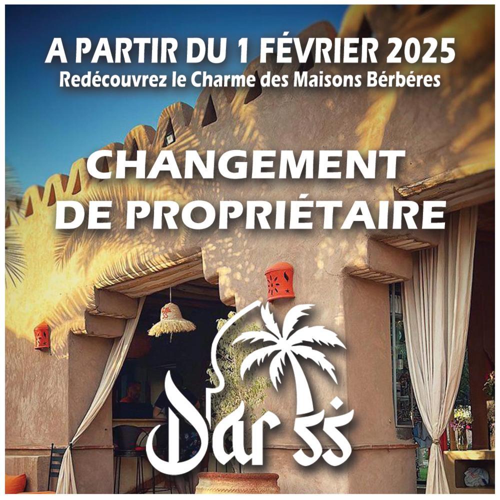 Maison d'hôtes Dar 55 - Berber House