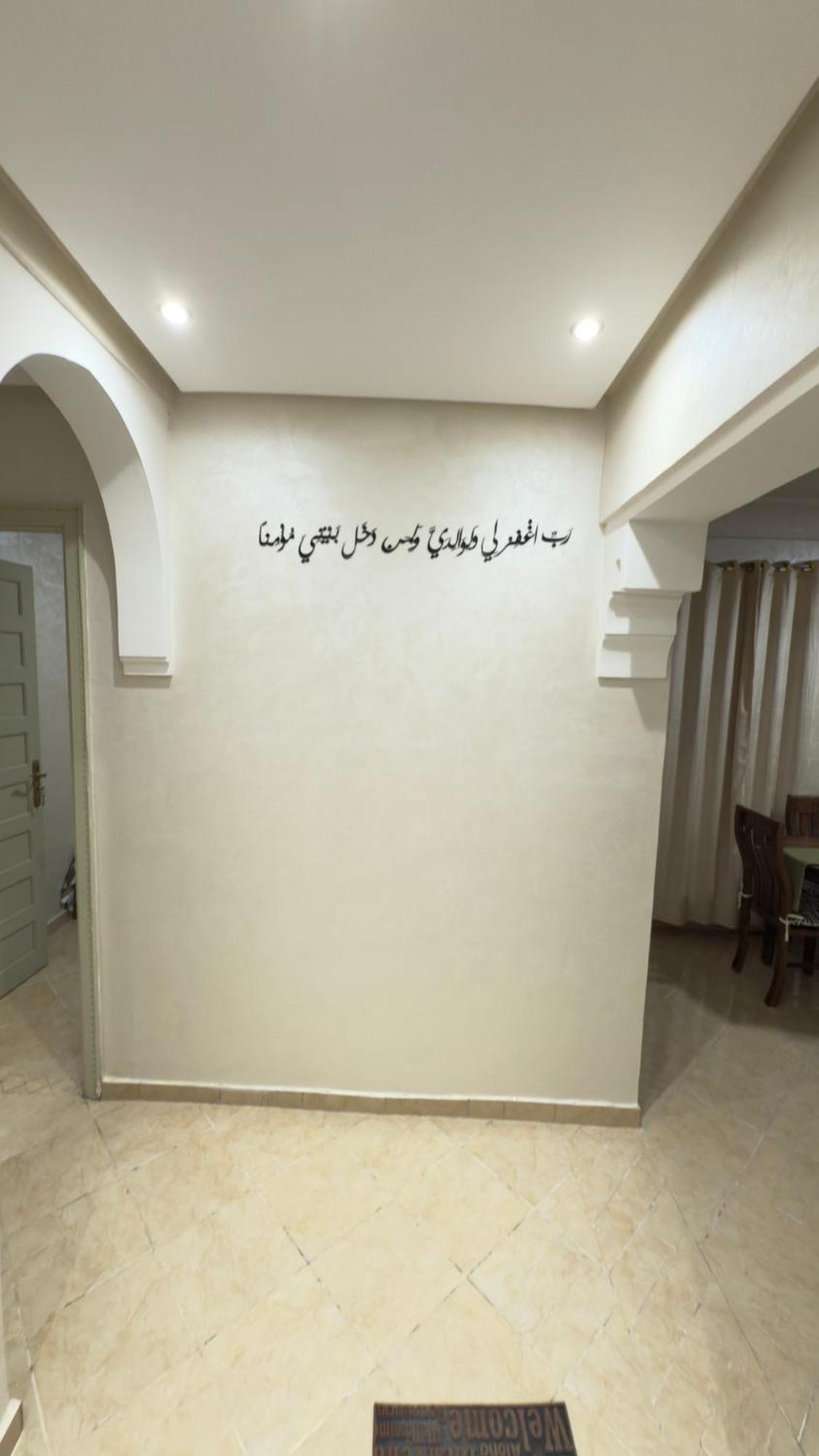 Just Renovated In Marrakech * Marrakesh