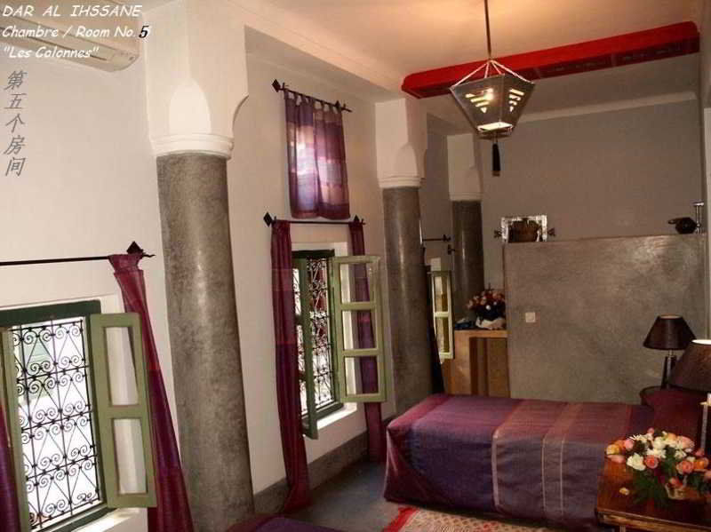Dar Ihssane Riad 2*