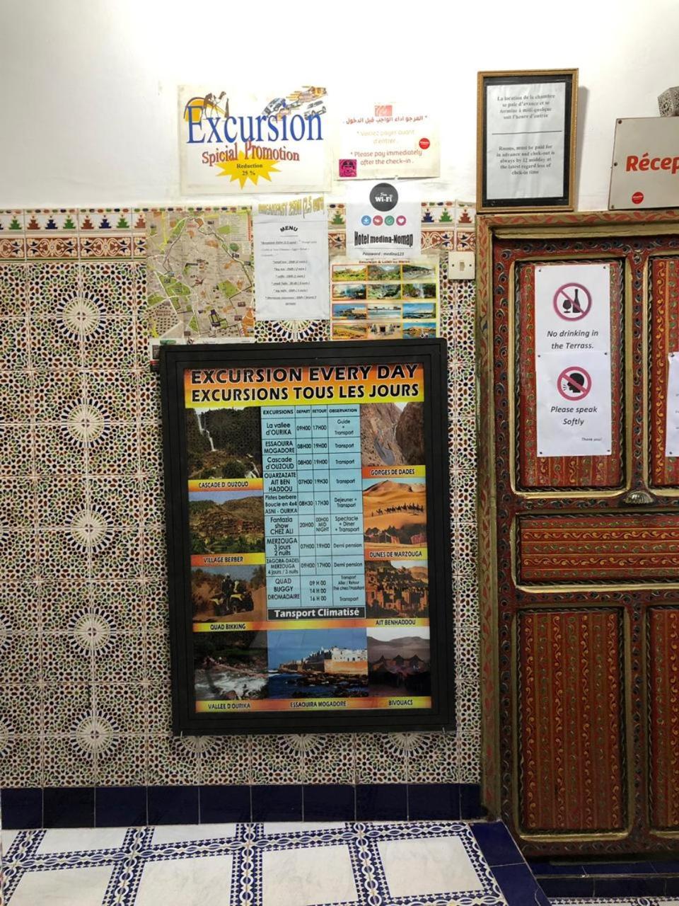 Medina Hotel 2*