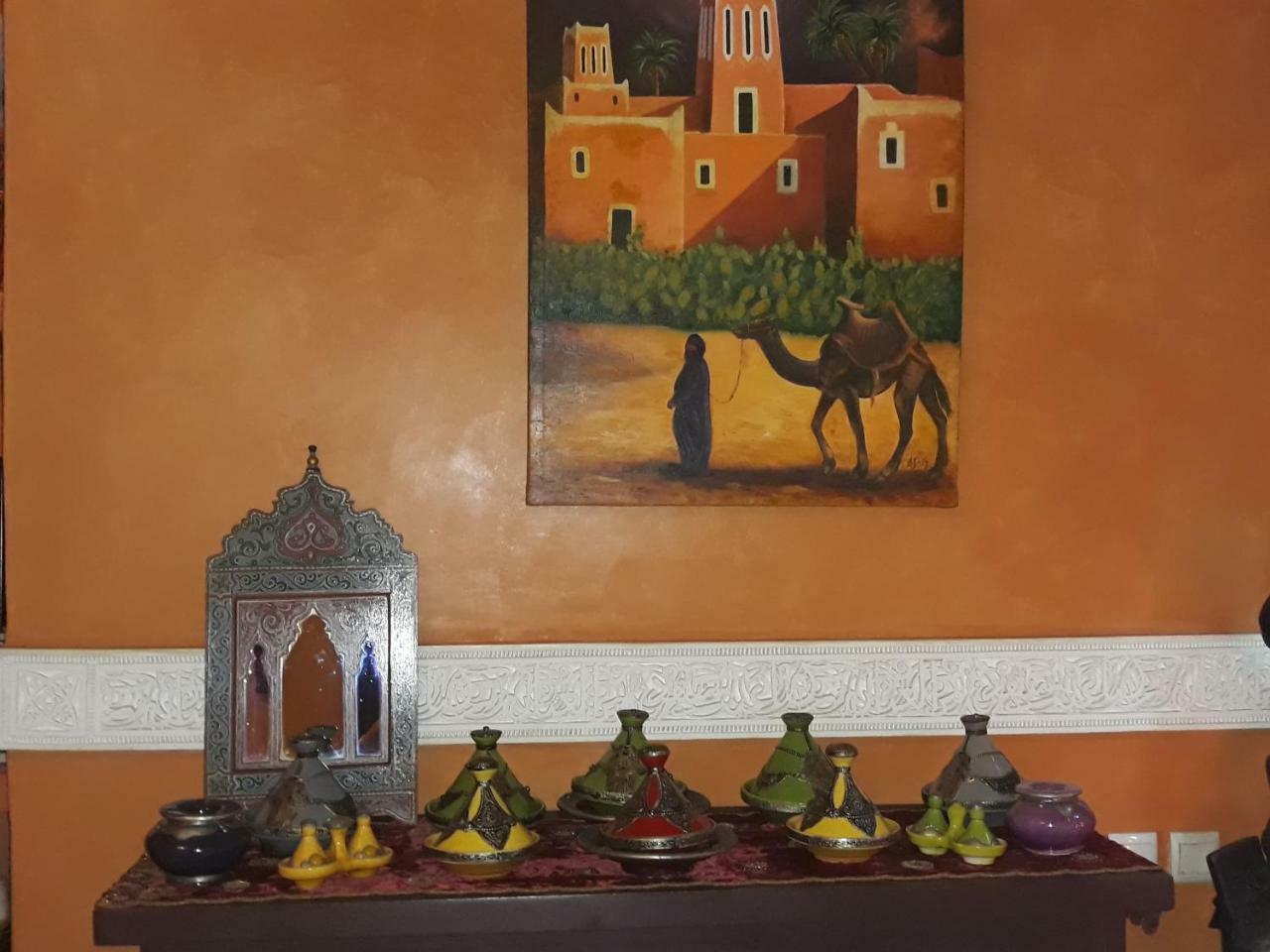 Jnane D'ô Riad