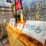 Riad Safran Rouge