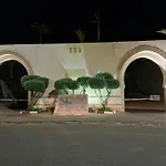 Les Jardins De La Palmeraie 2 Appart