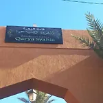 Riad Zina