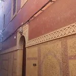 Dar Amane - Charmante Maison Marocaine