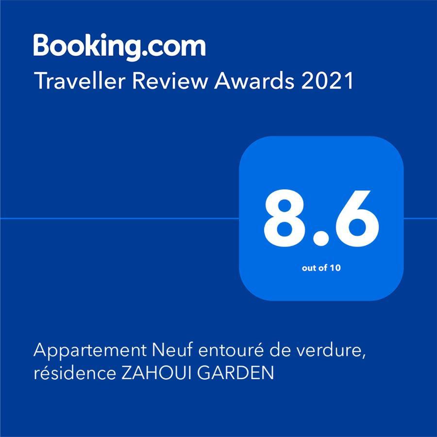 Apartment Neuf Entoure De Verdure, Ensoleille *