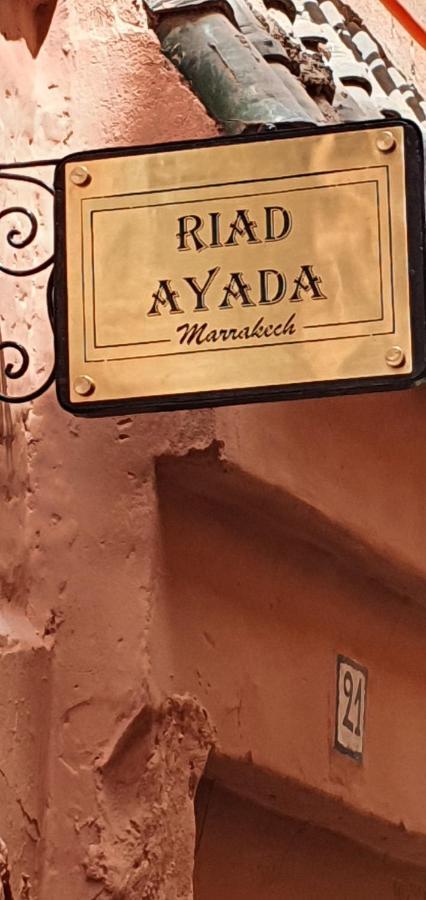 Guest house Ayada *