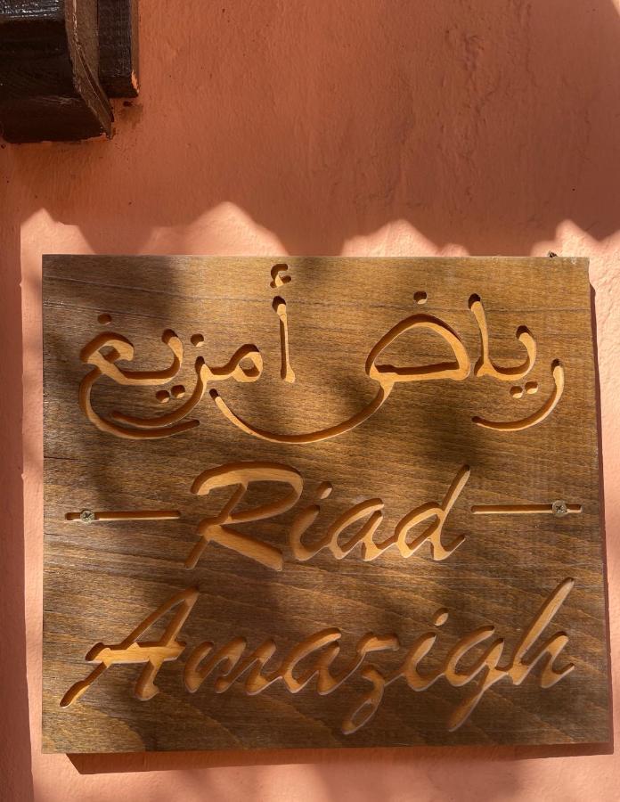 Chez Amazigh Riad