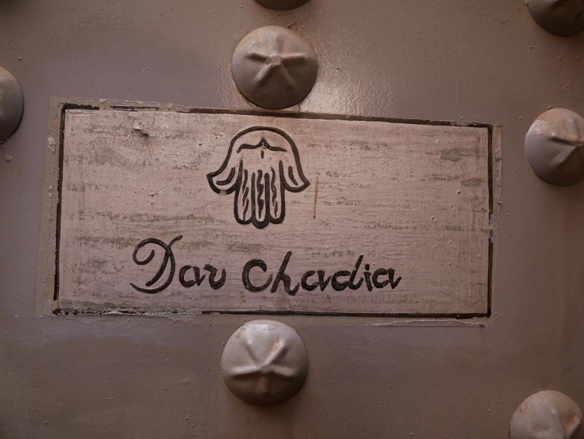 Pensión Dar Chadia