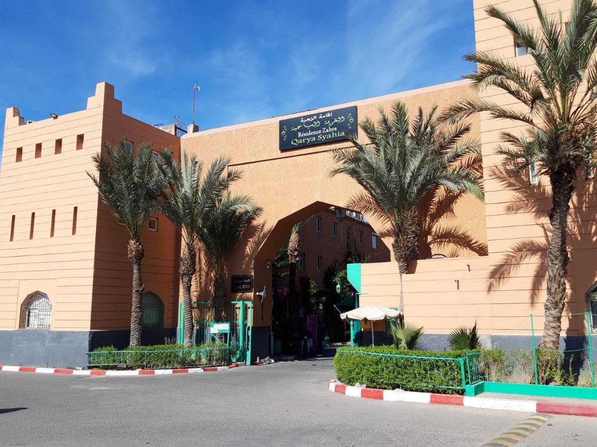 Riad Les Portes De La Medina *