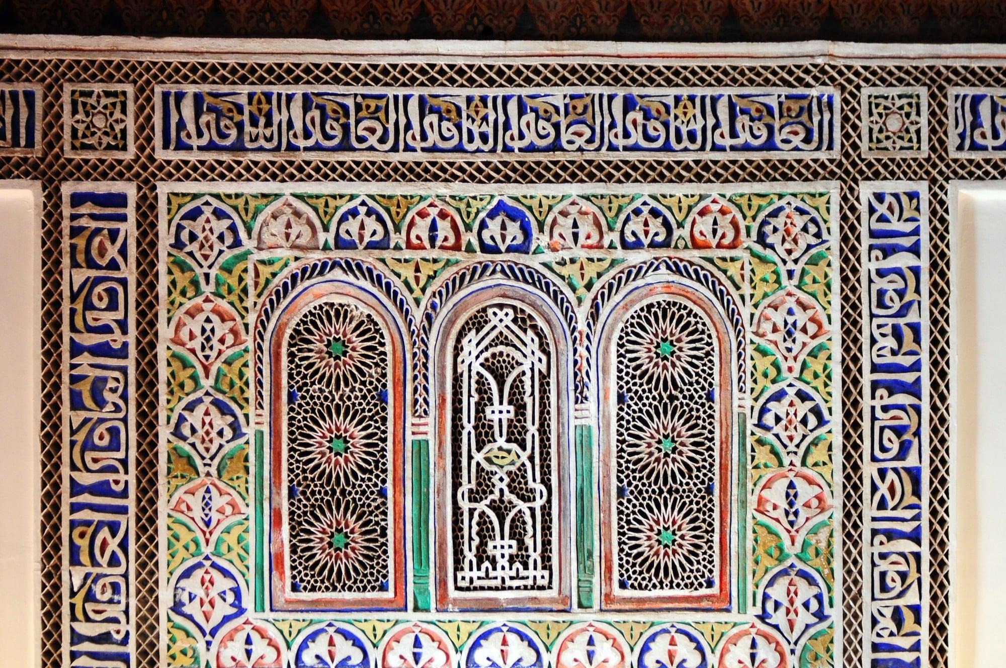 Maison d'hôtes Al Mamoune 3*