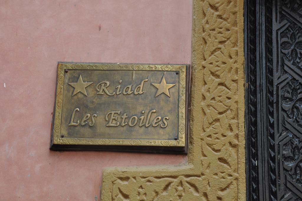 Des Etoiles Riad 3*