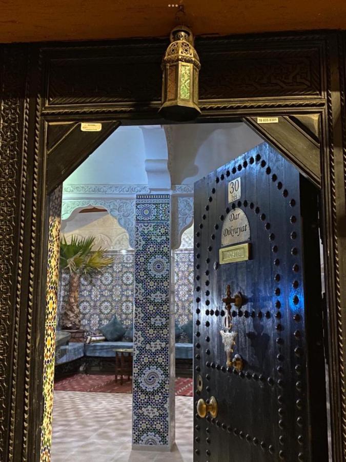 Dar Dikrayat Marrakesh