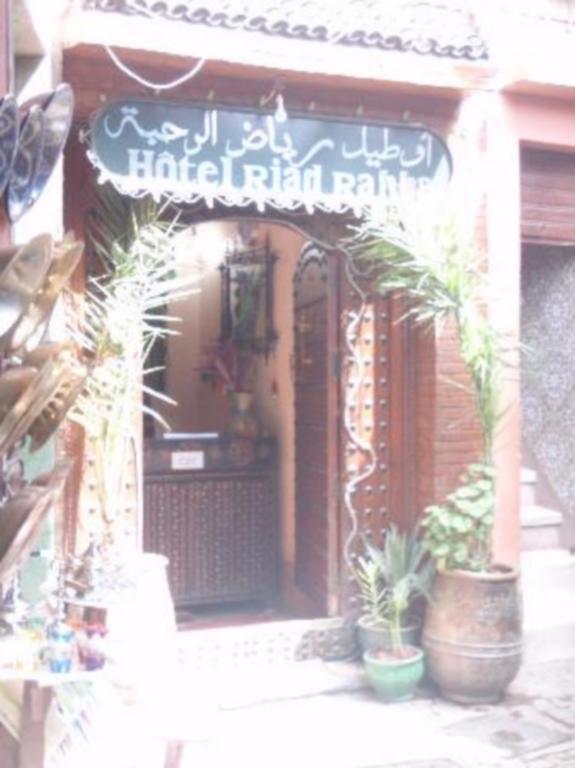 Rahba Hotel Marrakesh