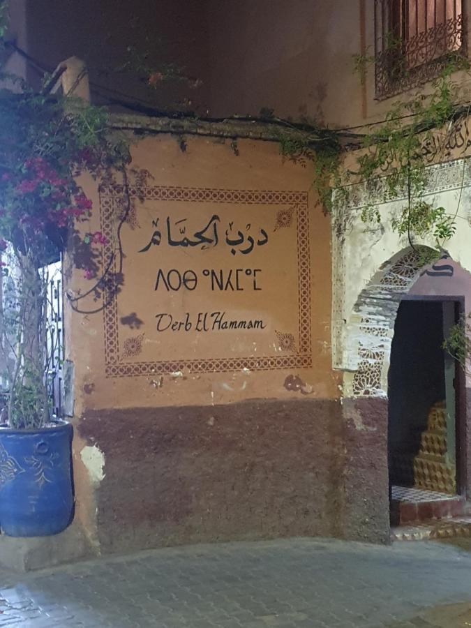 Le Manzil Beldi * Marrakesh