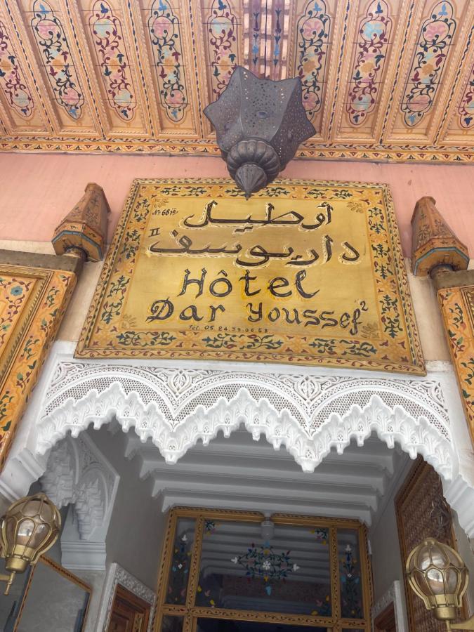 Guest house Dar Youssef 2 Marrakesh