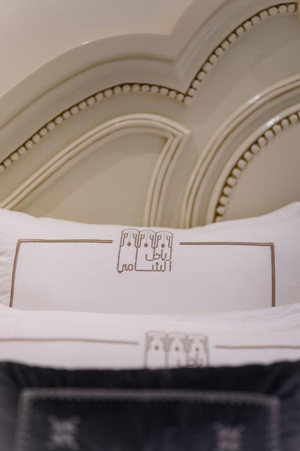 Riad Chami Marrakesh