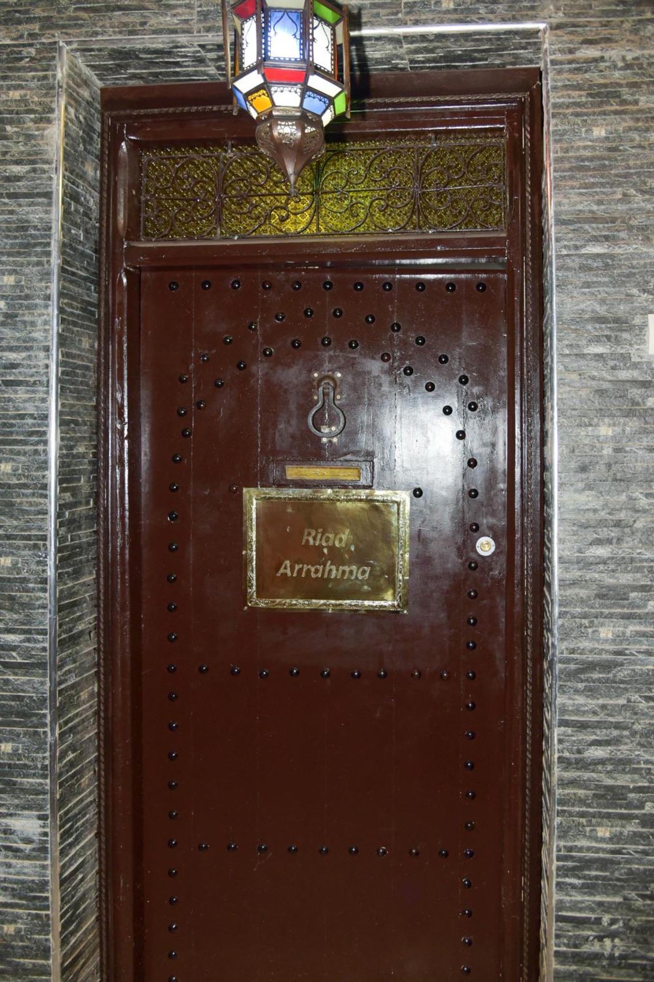 Arrahma Guest house