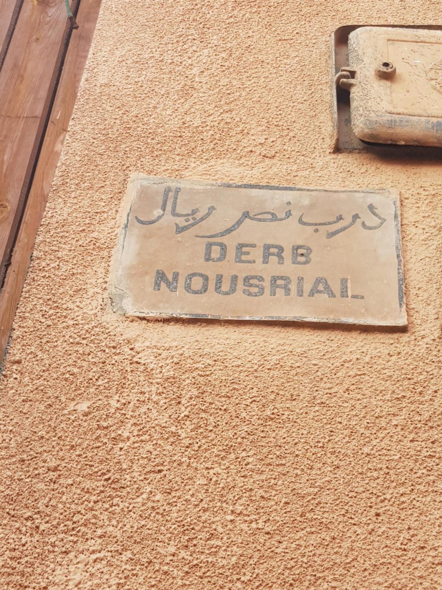 Riad Dantella 3*