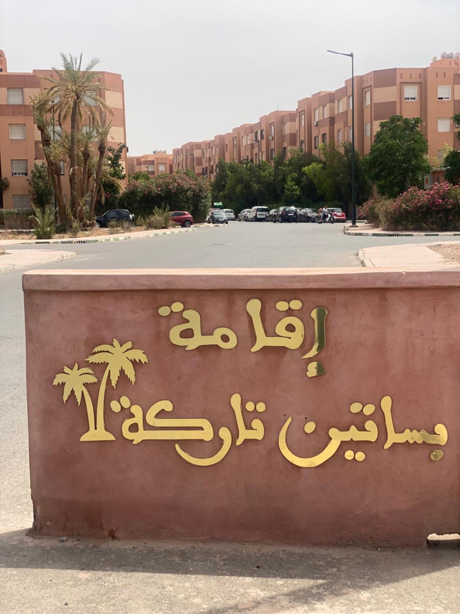 Basatine Targa Apartment Marrakesh