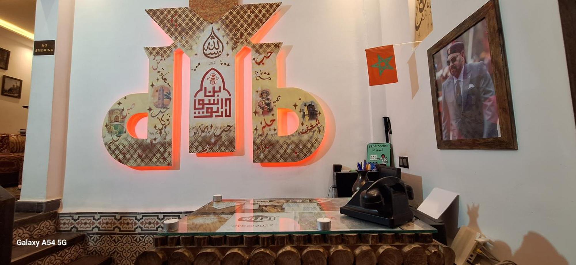 Dar Ben Youssef Auberge de jeunesse Marrakesh