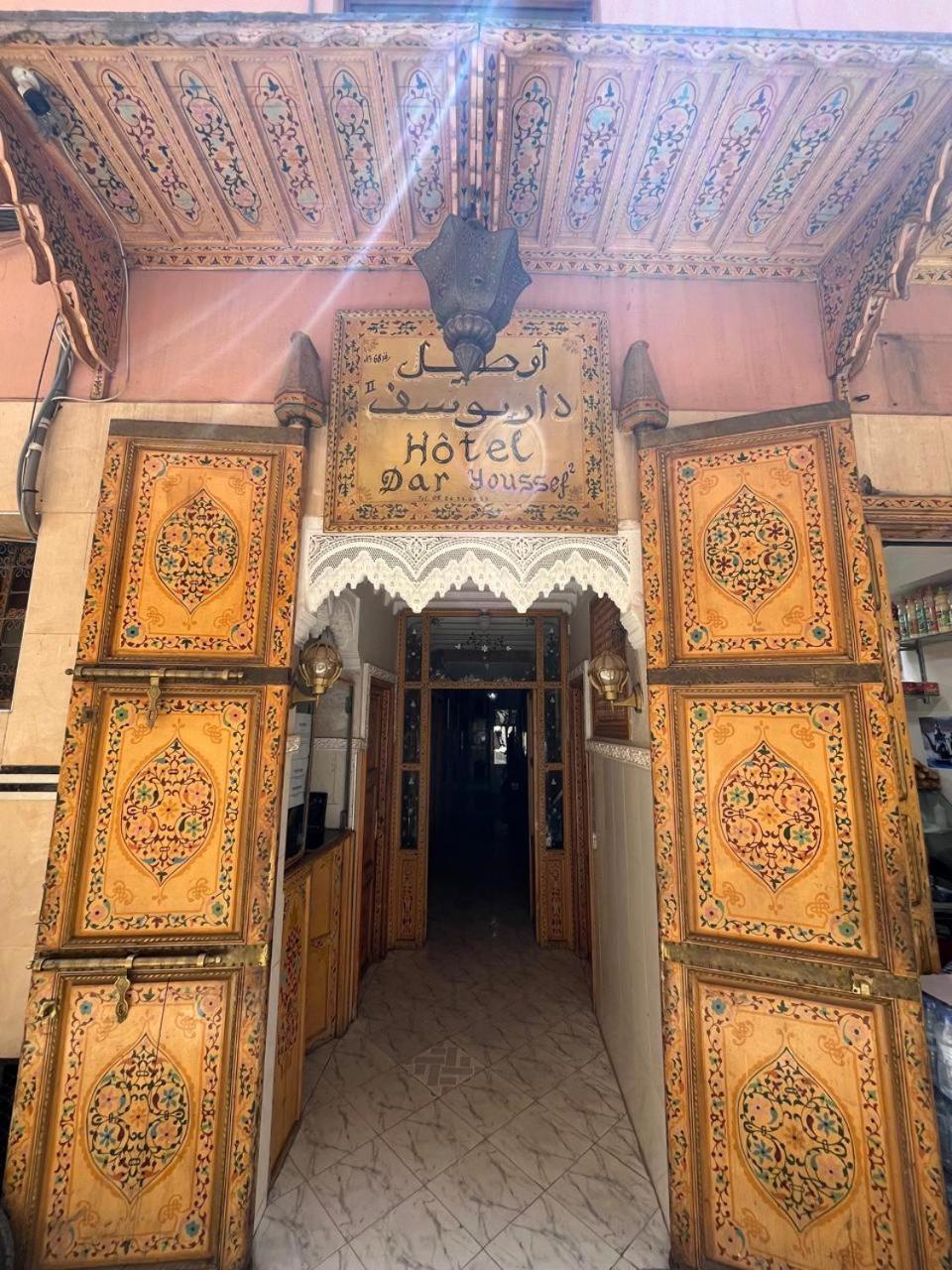 Guest house Daryoussef 68 Marrakesh