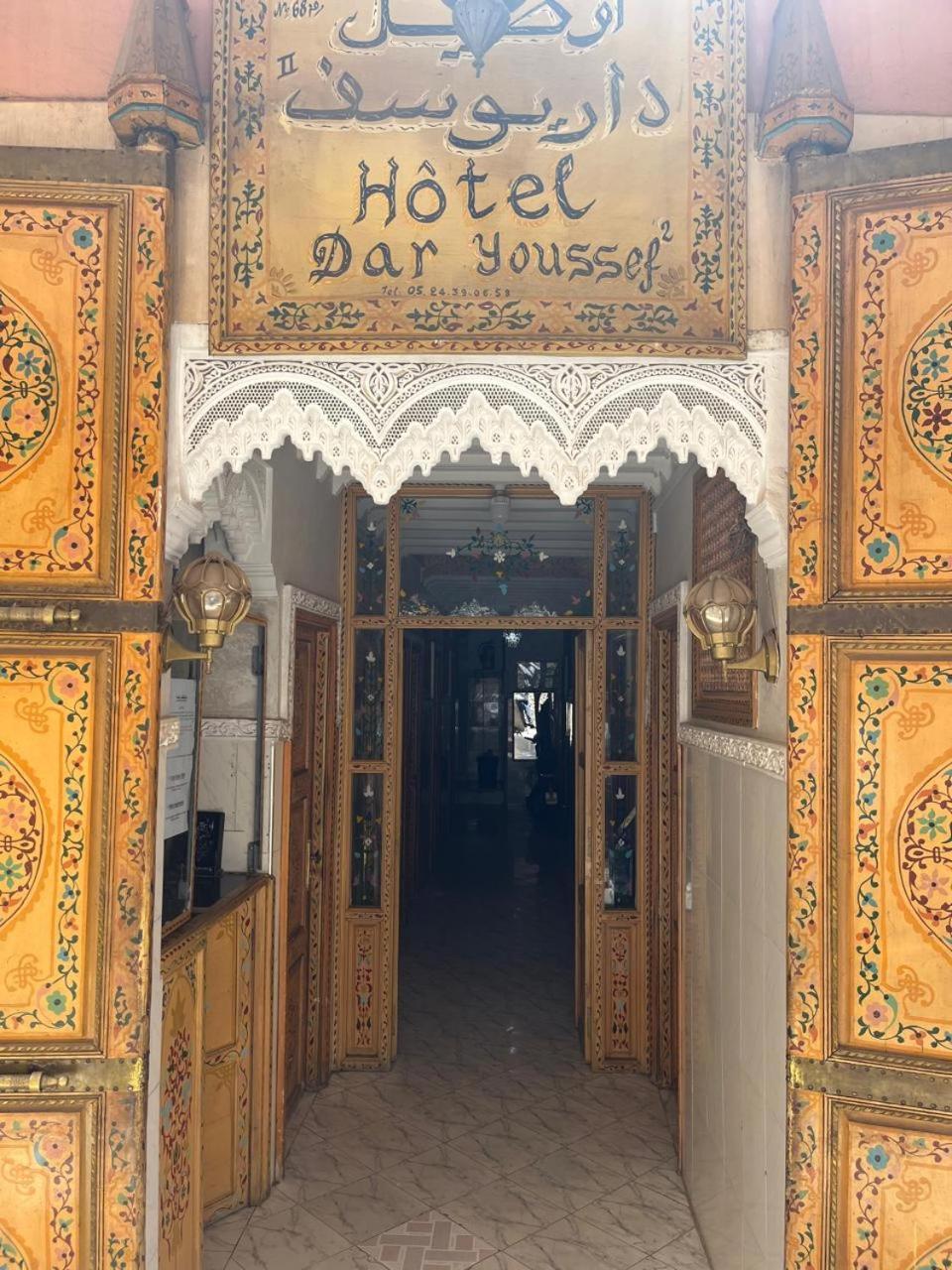 Daryoussef 68 Guest house *