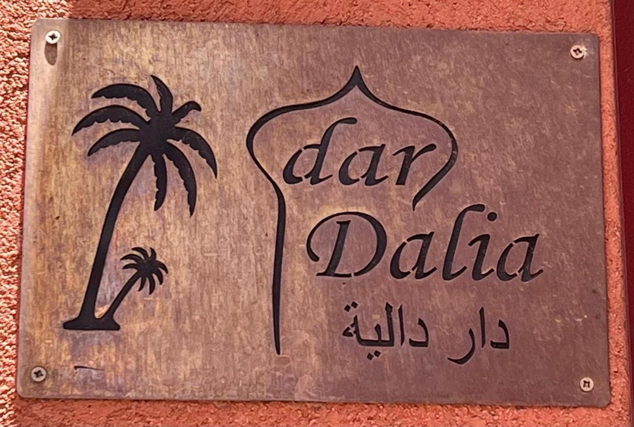 Dar Dalia *