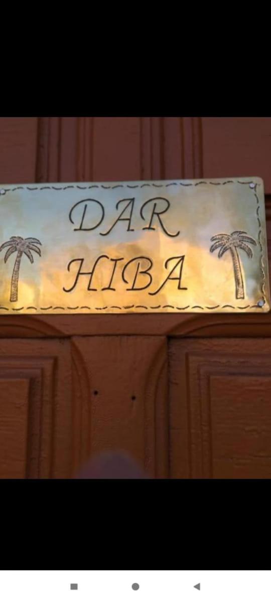 Apartment Dar Hiba *