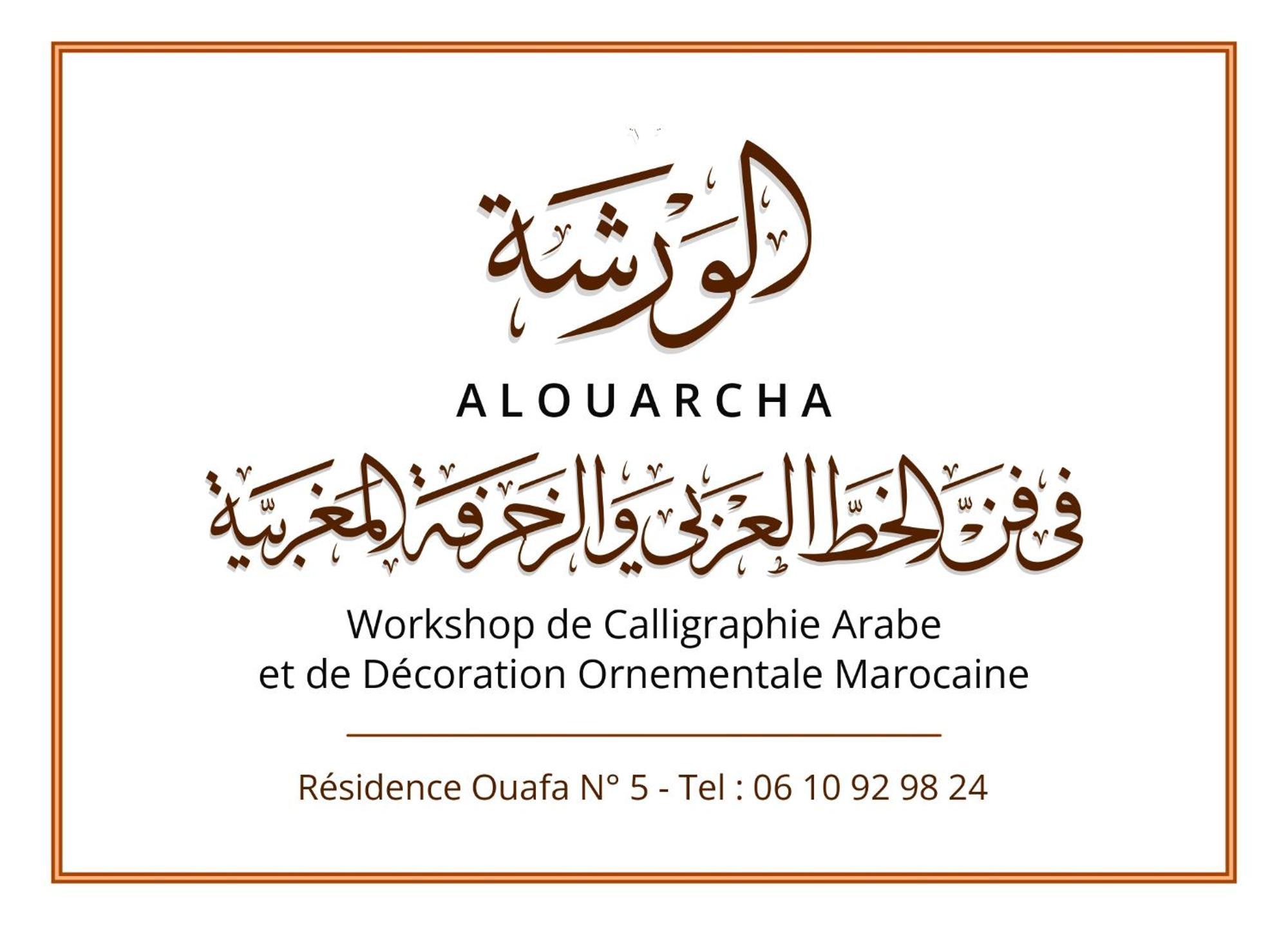 Alouarcha Apartment Marrakesh