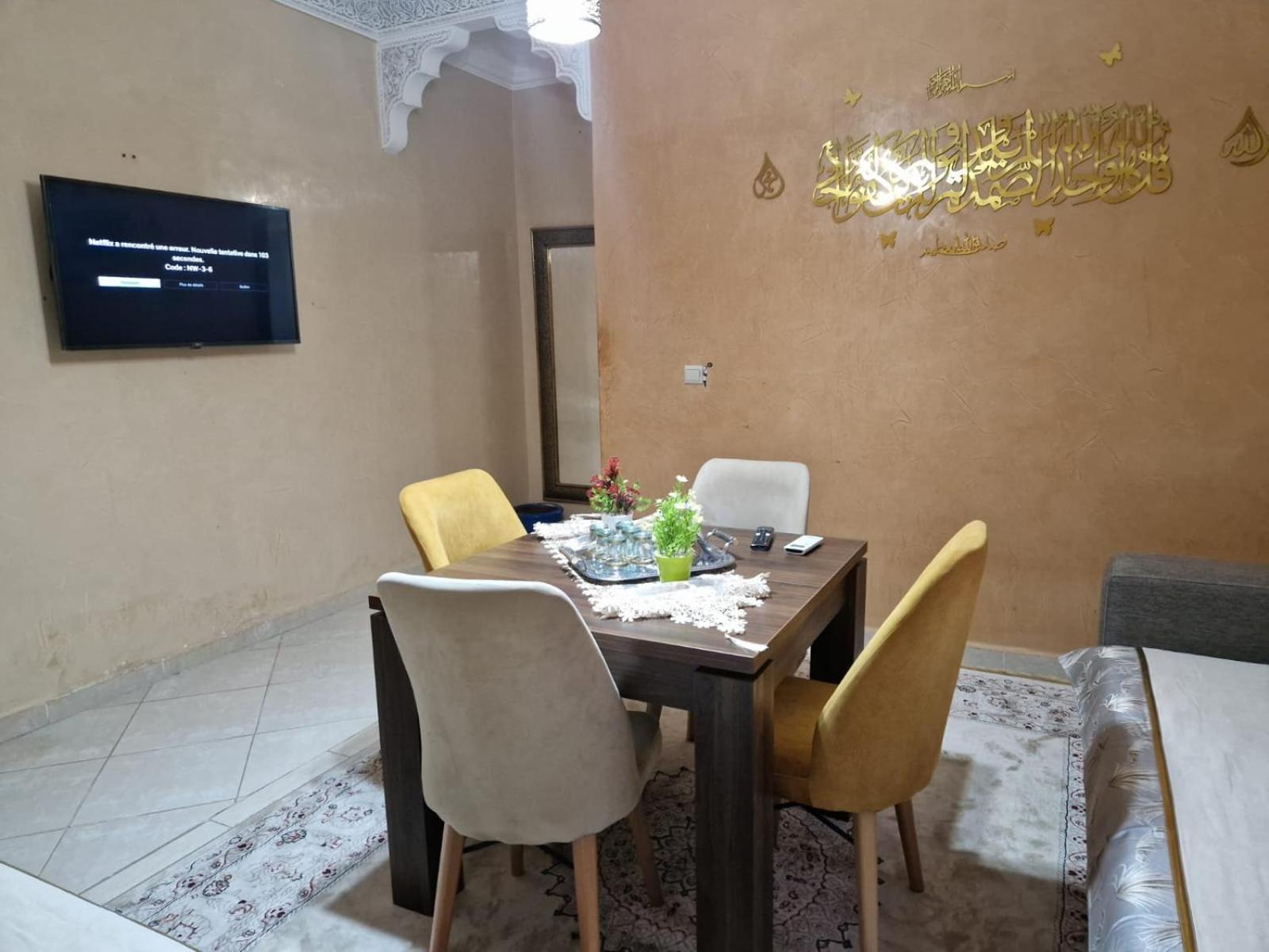 Apartment Albassatin Marrakesh
