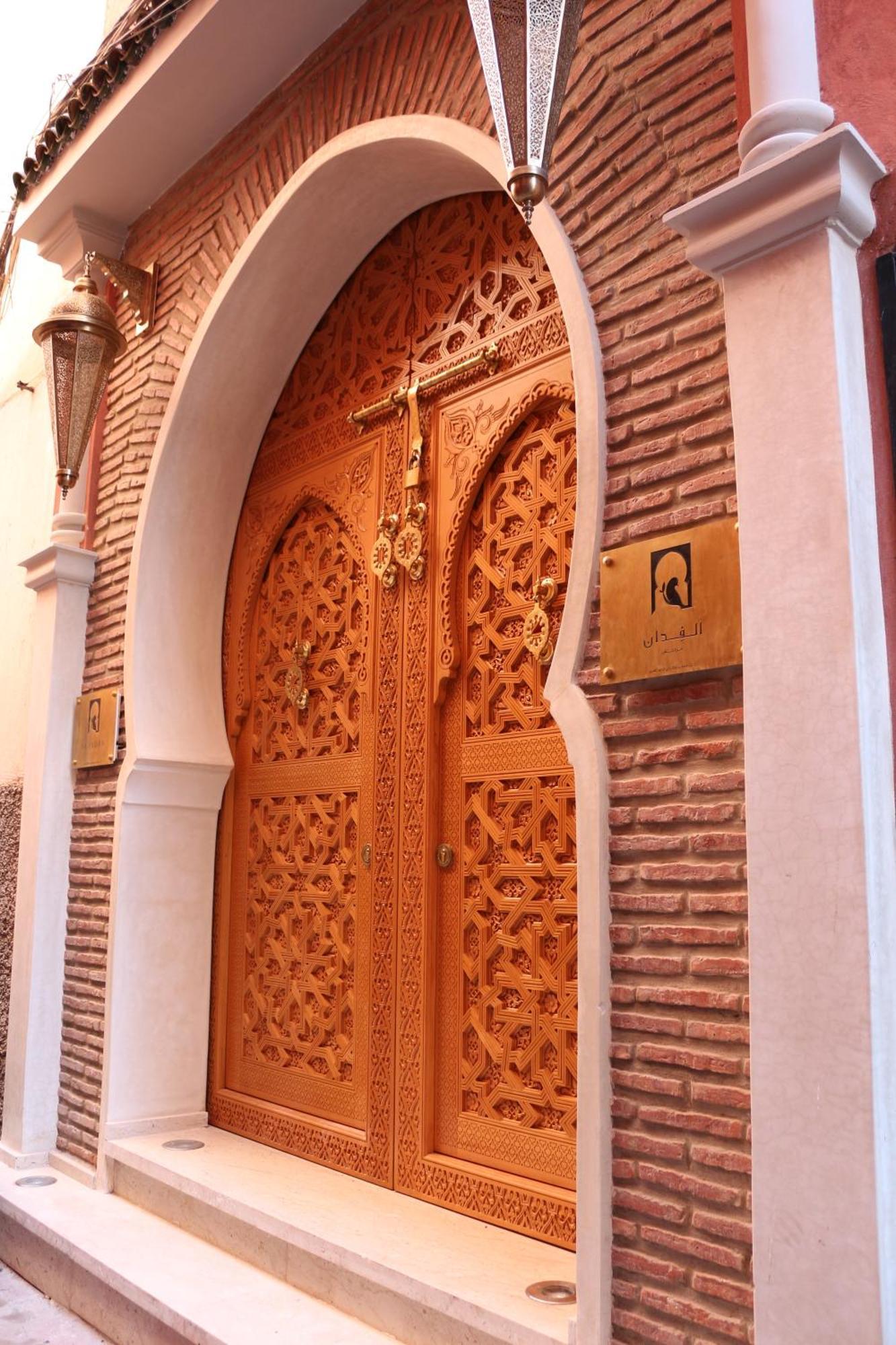 Pensión Al Fidan