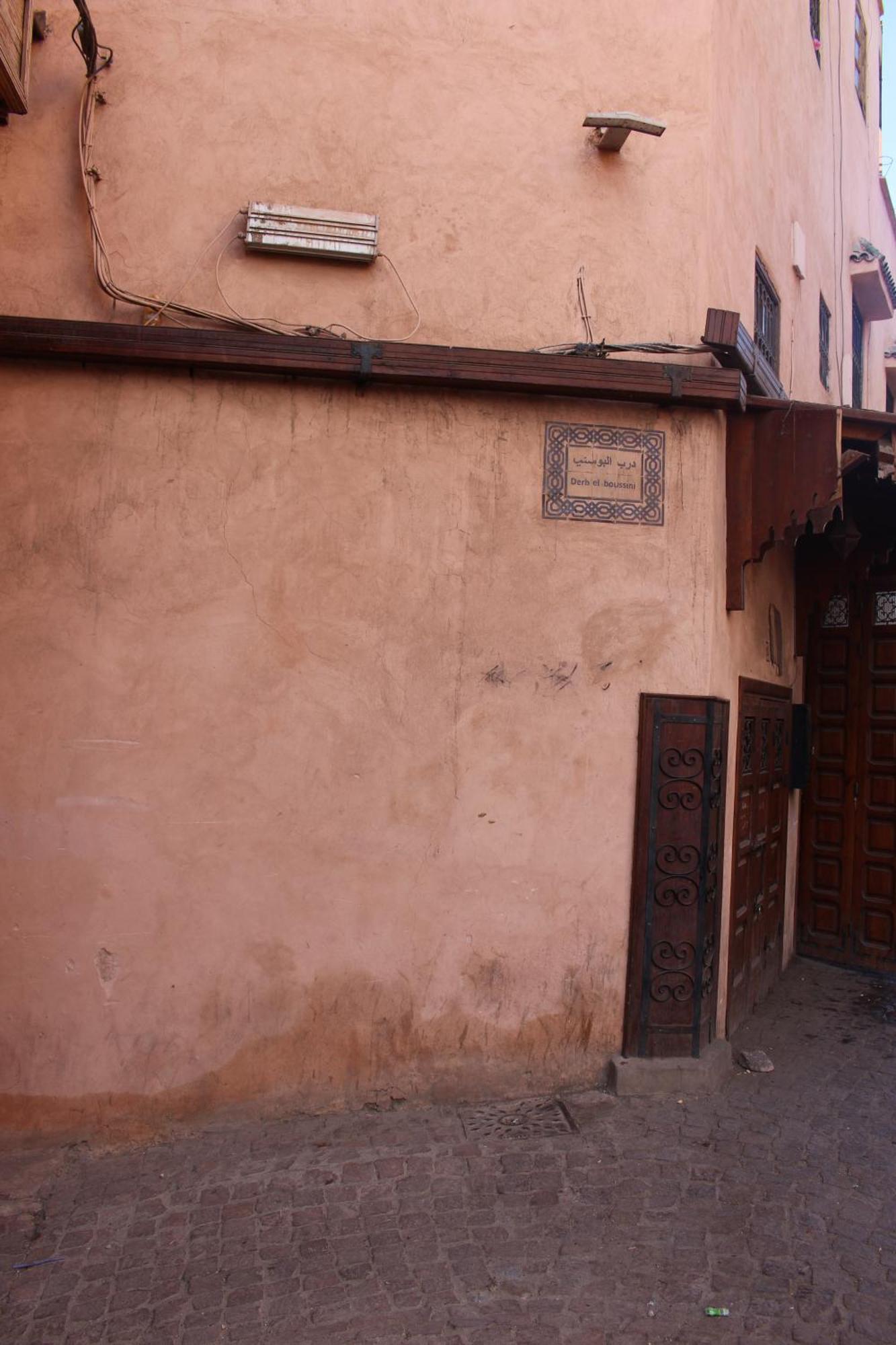 Auberge de jeunesse El Boussouni