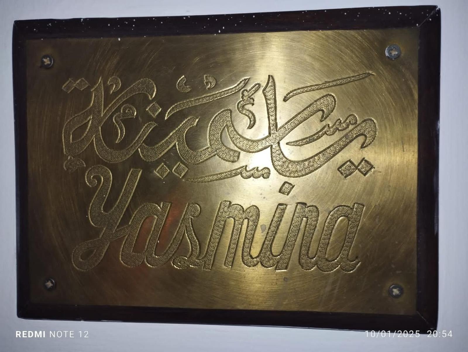 Mille Et Nuits