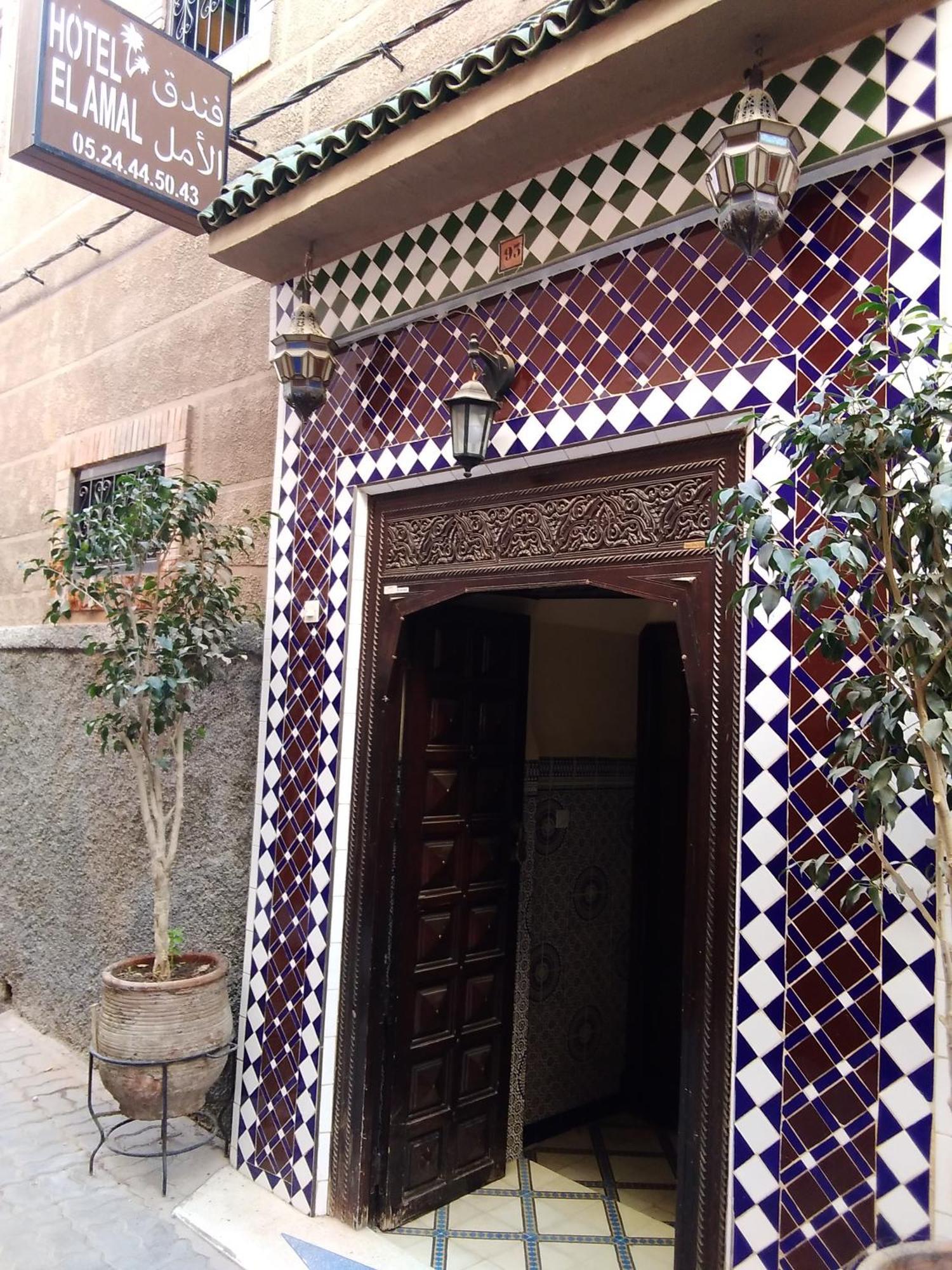 Hotel El Amal *