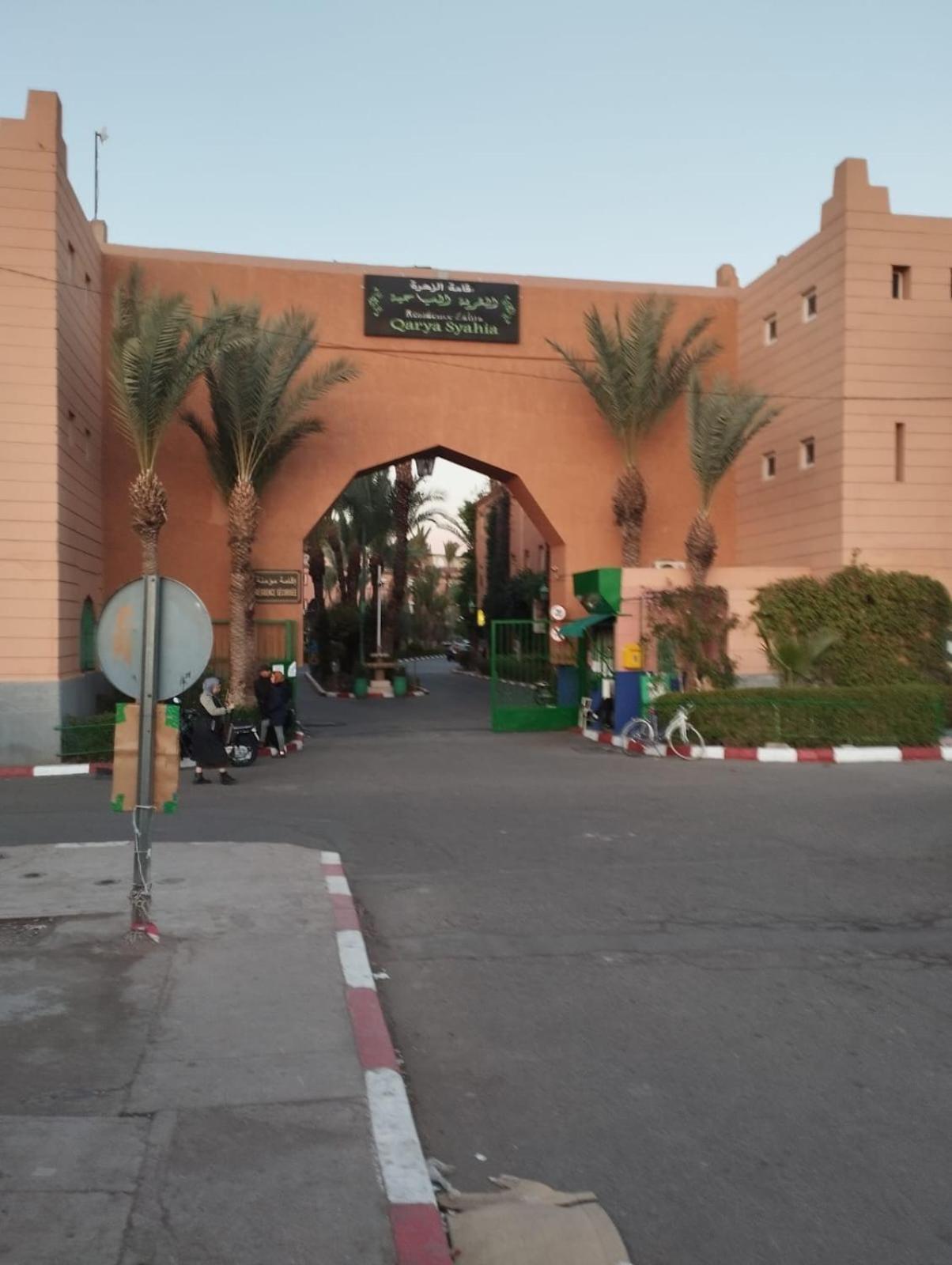 Sara Saiad * Marrakesh