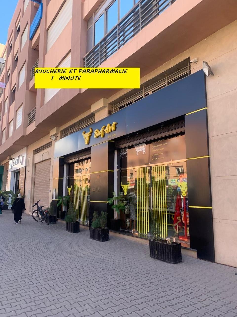 Tulipe Family House-free Parking - Family Choice * Marrakesh