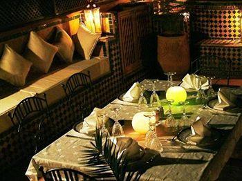 Riad Bab Agnaou &