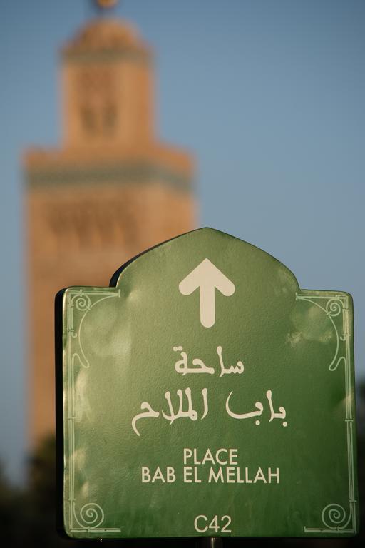 Eden Riad