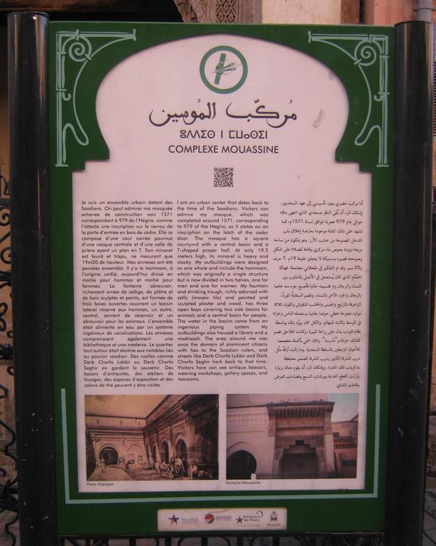 Douarskoll Marrakesh