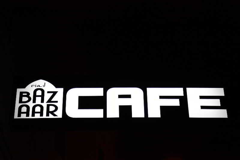 Bazaar Cafe Bed & Breakfast 4*